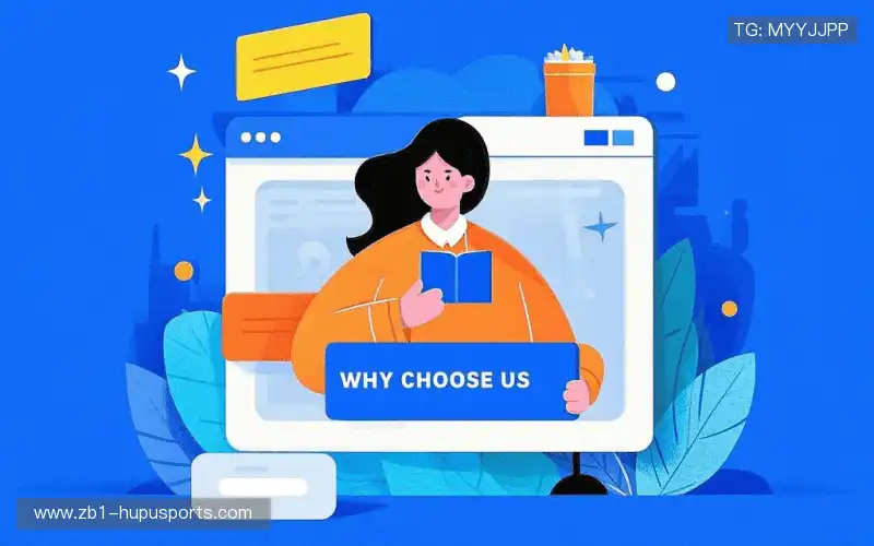 行业领先的理由